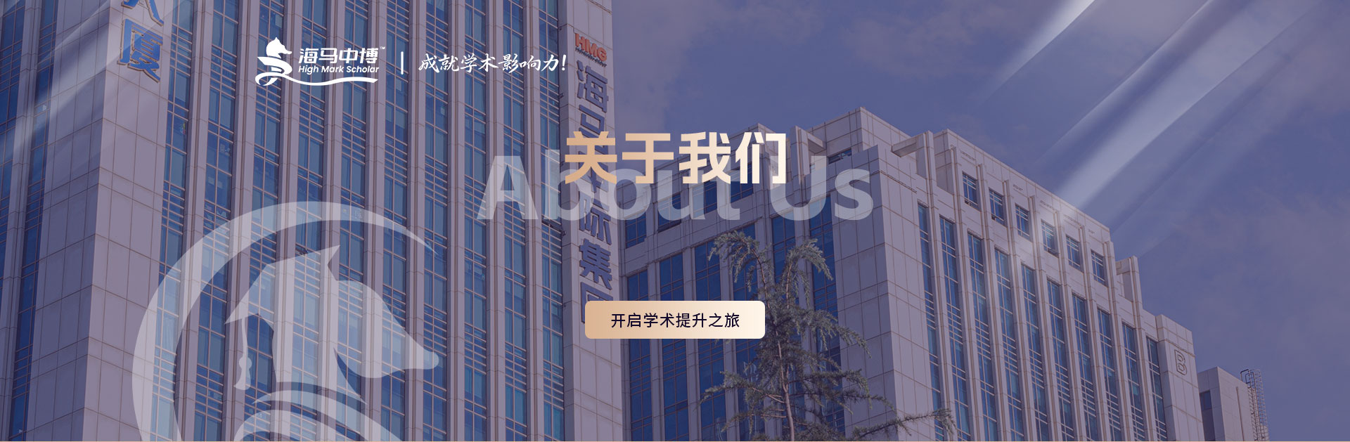 关于我们 关于我们