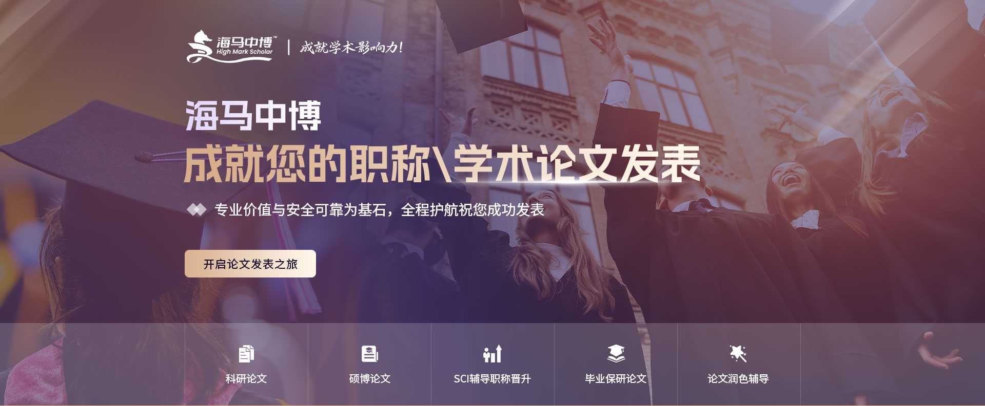 期刊论文 期刊论文