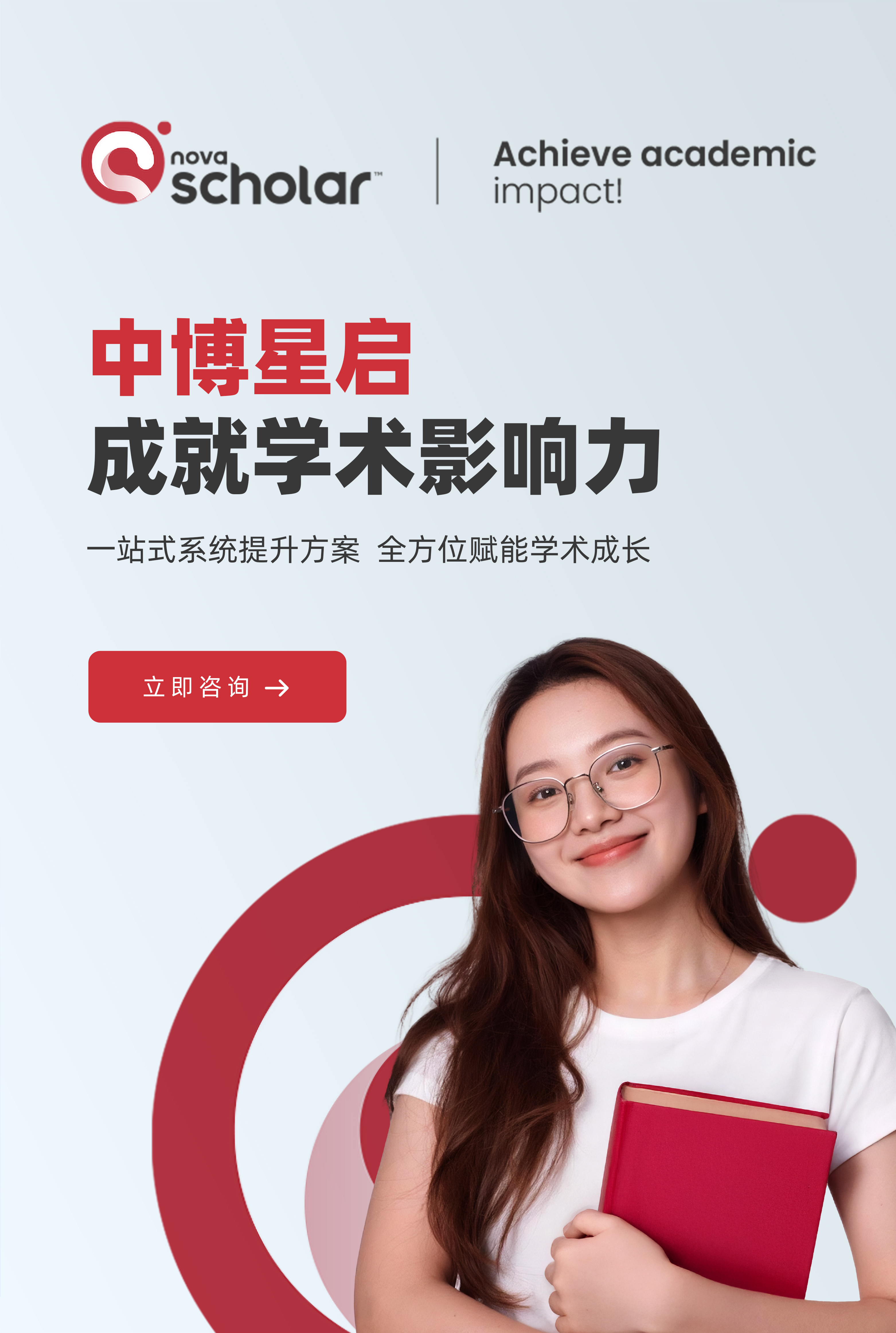 硕博论文1v1指导